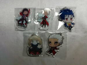 中古品 Fate アーチャー/ランサー等 アクリルキーホルダー/スタンド 5個セット