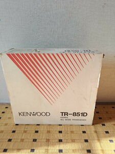 KENWOOD　TR-851D　ハイパワー機　430MHz　オールモード