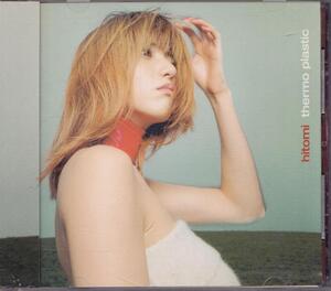 hitomi / thermo plastic /中古CD!!59138