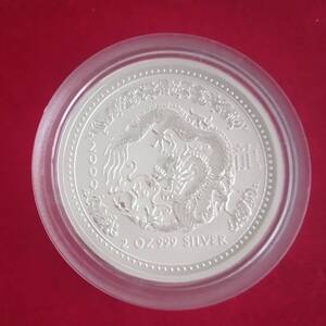 2000年 オーストラリア 龍 2 OZ 999 SILVER