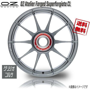 OZレーシング OZ Atelier Forged Superforgiata CL グリジオコルサ 20インチ 12J+56 1本 84 業販4本購入で送料無料