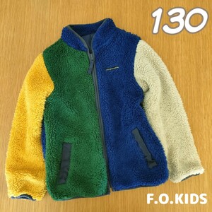 130 エフオーキッズ　モフモフなカラフルジャンパー　アウトドア キッズ ボアジャケット　上着　男の子女の子　冬服　防寒