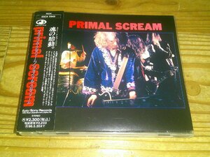 CD：PRIMAL SCREAM プライマル・スクリーム：帯付