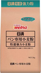 日清製粉ウェルナ パン専用強力小麦粉 2kg