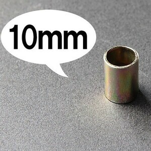 ◆245◆③ 内径 約10mm 全長 約21mm 汎用 サスペンションカラー 10ミリ(0)