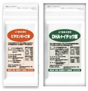 毎日元気セット ビタミンE+ごま＆DHA+イチョウ葉 お徳用12ヶ月 12袋+12袋セット DHA・EPA ビタミンE セサミン