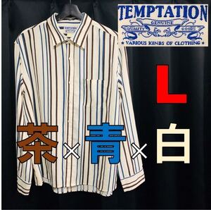 美品 TEMPTATION テンプテーション ストライプ ポリエステルシャツ 長袖シャツ 青茶 L