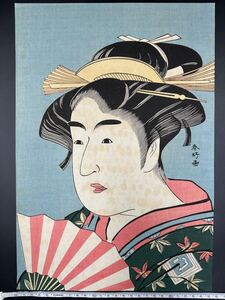 【真作】大正期 浮世絵木版画 勝川春好「二世市川門之助のお染」美人画 大判 錦絵 保存良い 