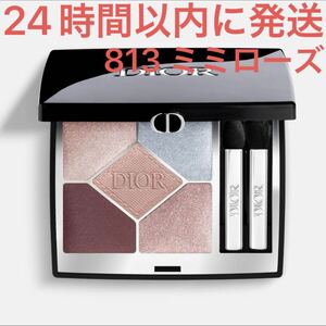 新品未使用☆Christian Dior ディオール ショウ サンク クルール 813 ミミローズ アイシャドウ 限定レア