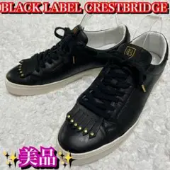 美品✨BLACK LABEL CRESTBRIDGE フリンジスニーカー　黒