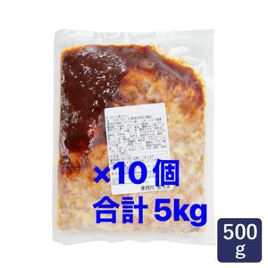 伊藤ハム　タッカルビチキン　チーズタッカルビ　500g × 10個　合計 5000g 5kg 冷凍　韓国ブーム　長期保存　お徳用