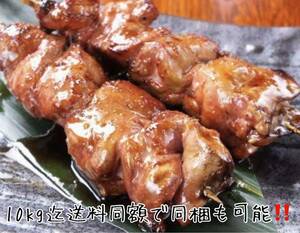 焼き鳥☆炒め物などに！！北海道産 鶏レバー 1袋1kg入 北海道産鶏レバ 肝 北海道 10キロ迄送料同額にて同梱可能！！