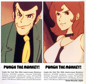 PUNCH THE MONKEY lupin the 3rd; the 30th anniversary remixes COJA-9192-3