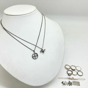 「4℃/ヨンドシーアクセサリー13点おまとめ」j約33.5gリング ring accessory jewelry ジュエリー silver 925 CE0 パール ネックレス 