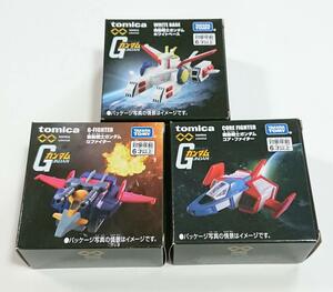 トミカ プレミアム unlimited 機動戦士ガンダム ホワイトベース Gファイター コア・ファイター 3個セット