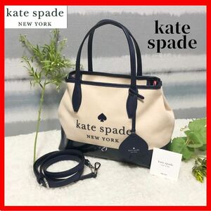 ☆東京五輪2020限定モデル！【kate spade】ケイトスペード　2way ハンドバッグ　ショルダーバッグ　トートバッグ　ロゴ