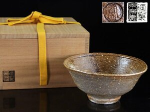 魁◆茶道具 本物保証 聞慶窯 陶泉 千漢鳳造 高麗茶碗 共箱