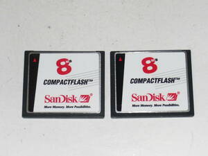 動作保証！SanDisk CFカード 8MB 2枚セット