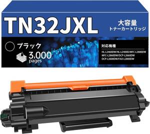 Emojink TN32JXL トナー 大容量 (3,000ページ) ブラザー ( Brother )用 TN32J トナー 対応 互換 トナーカートリッジ ブラック ( モノクロ