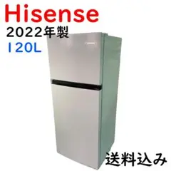 送料込み ハイセンス 冷凍冷蔵庫 120L 2022年製 HR-B12E2W