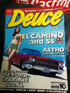 Deuceデュースデイトナ増刊 EL CAMINO and SS ASTROカスタム