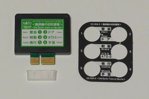 KATO サウンドカード ＜飯田線の旧形国電＞ 22-204-3 KATO サウンドボックス用サウンドカード