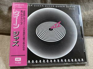 QUEEN - JAZZ CP32-5315 国内初版 税表記なし3200円盤 日本盤 帯付