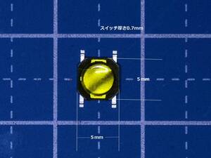 No６ ５ｍｍ×５ｍｍ厚さ0.7ｍｍタクトスイッチ送料全国一律ゆうメール１８０円押している間オン（クリック感有）２個１組