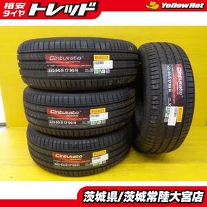 アルファード XV ヴェルファイア 新品 夏タイヤ 225/60R17 ピレリ チントゥラートロッソ CINTURATO Rosso 低燃費 4本 タイヤのみ