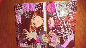 月刊パッシュ! 2016年1月号 あんさんぶるスターズ 刀剣乱舞 おそまつさん 他