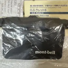 mont-bell O.D. Wallet S 黒