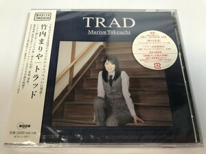 TK679 竹内まりや / TRAD / 未開封 【CD】 0626