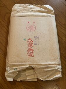 因州画仙紙　本草画箋　別漉　半切