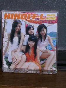 帯付国内盤2枚組(CD＋DVD) HINOIチーム／KING KONG