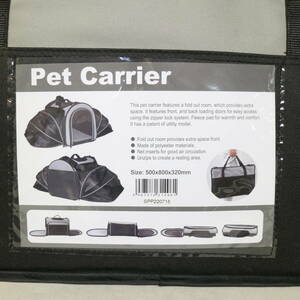 Pet Carrier 折りたたみ式 2WAY ペットハウス W50ｘD80ｘH32cm ペットバッグ ペット家 犬 猫 お家 キャリーバッグ キャリア 中古