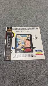 LP / 松任谷由実 /『Delight Slight Light KISS（ディライト・スライト・ライト・キッス）』/ RT28-5350/L0917090