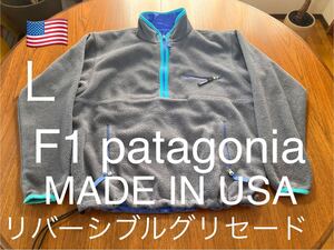 patagonia MADE IN USA プルオーバーグリセード　 パタゴニア　 USA製　アメリカ製　MADE IN USA ヴィンテージ フリース　