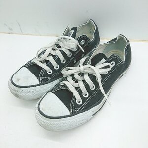 ◇ CONVERSE コンバース M9166 スニーカー サイズ24.0 ブラック レディース E