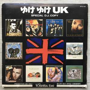 PROMO ゆけ ゆけ UK MORRISSEY QUIREBOYS SINEAD O