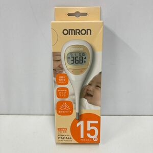 OMRON オムロン けんおんくん 電子体温計 15秒予測検温 MC-682