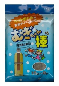 寿老園 むぎちゃん棒 (15g×8袋入り)×5個