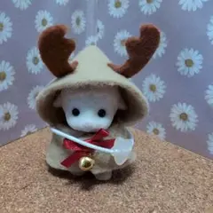 シルバニアファミリー　赤ちゃんサイズ　クリスマス　トナカイ　マント　コート