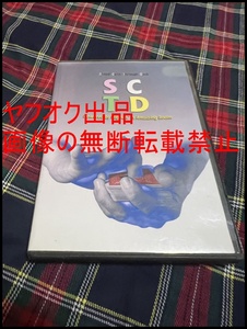 ◎SCTD◎サイン500円がデックに穴を開けて貫通◎手品DVD◎