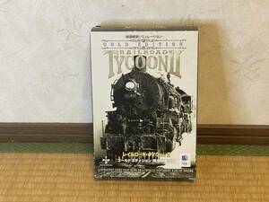 ★RAILROAD TYCOON Ⅱ・GOLD EDITION★ レイルロード・タイクーンⅡ・ゴールドエディション・完全日本語版 (中古・ジャンク品)★