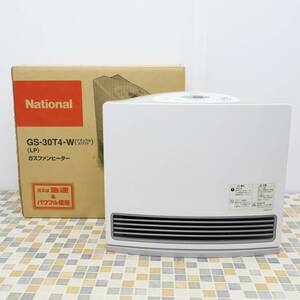 ▽ 箱付き｜ガスファンヒーター｜National ナショナル GS-30T4 ホワイト｜ USED 動作未確認■O5195