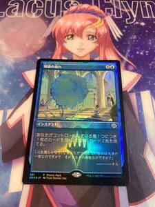 MTG FOIL プロモ 知識の流れ 数量分まで スタンダード