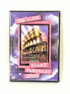 ☆THE ALFEE EVENT PAMPHLET 2000 パンフレット 桜井賢 坂崎幸之助 高見沢俊彦 音楽 DVD