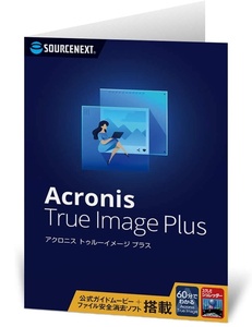 Acronis True Image Plus Acronis True Image 2019 Standard+ガイドムービー+データファイル消去ソフト バックアップソフト ダウンロード版