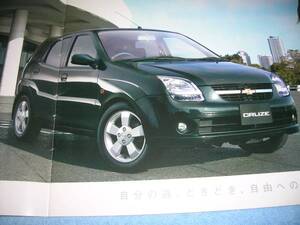 ★2006年■GM シボレー クルーズ カタログ▲Chevrolet Cruze HR52S 1.3LS 1.3LT 1.3 LS LT スズキ GMシボレークルーズ 1300▲パンフレット