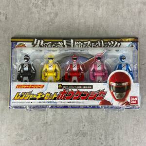 BANDAI　バンダイ　轟轟戦隊ボウケンジャー　レンジャーキーシリーズ レンジャーキーセット　おもちゃ　男児用ホビー